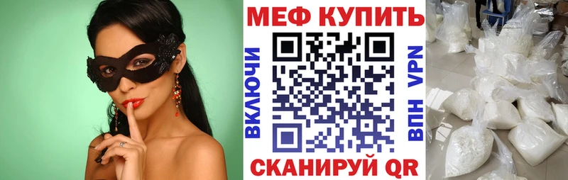 Где можно купить наркотики Облучье Гашиш  Амфетамин  Псилоцибиновые грибы  Кокаин  А ПВП  МЕФ 