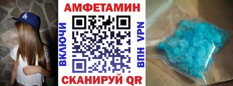 где купить наркотик  Облучье  Amphetamine VHQ 