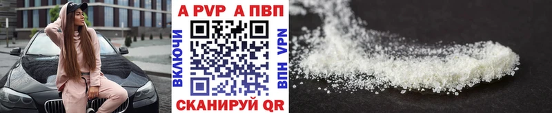 цены   Облучье  A PVP крисы CK 