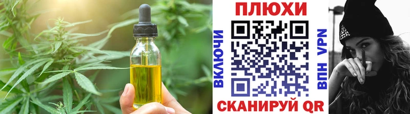 kraken как войти  где продают   Облучье  Еда ТГК конопля 