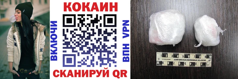 сколько стоит  OMG tor  Cocaine FishScale  Облучье 