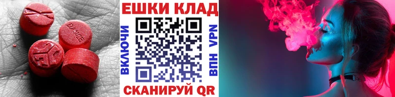 гидра ТОР  Облучье  ЭКСТАЗИ DUBAI 
