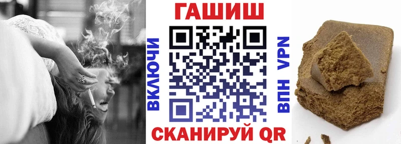 где продают   Облучье  ГАШИШ гарик 