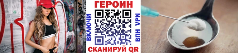 Героин гречка hydra ТОР дарк нет официальный сайт Облучье