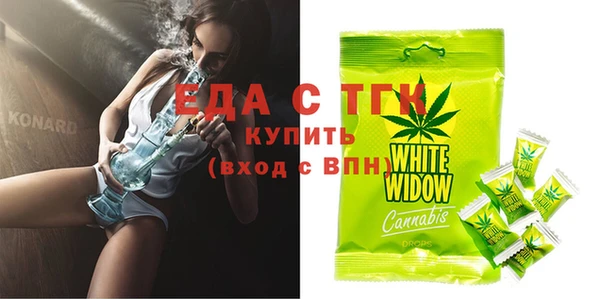 экстази Горняк