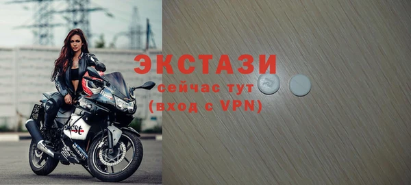 прущий лед Горно-Алтайск