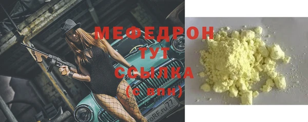 экстази Горняк