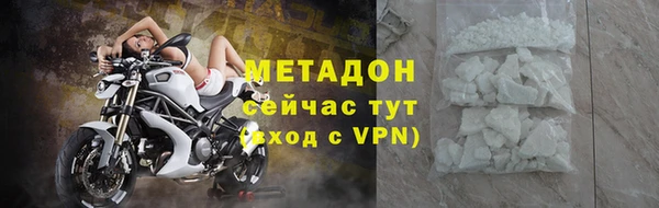 гидра Горнозаводск