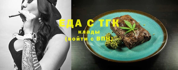экстази Горняк