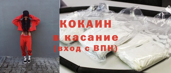 экстази Горняк