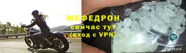 прущий лед Горно-Алтайск