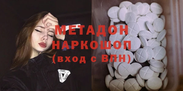 марихуана Новозыбков