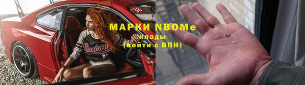 мет Осинники
