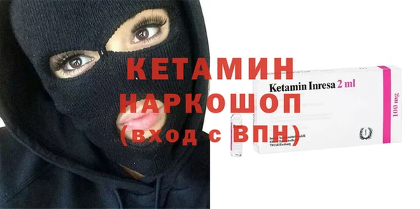 прущий лед Горно-Алтайск