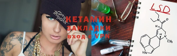 прущий лед Горно-Алтайск