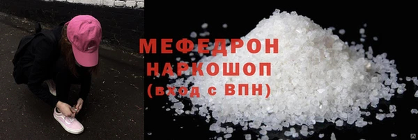 гидра Горнозаводск