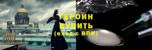 гидра Горнозаводск