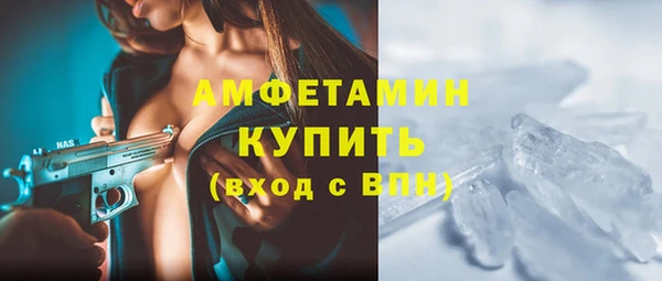 прущий лед Горно-Алтайск