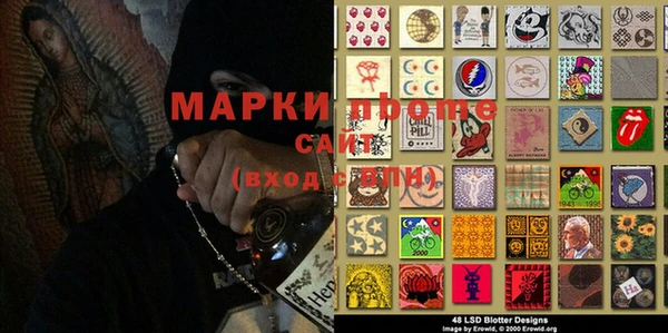 экстази Горняк