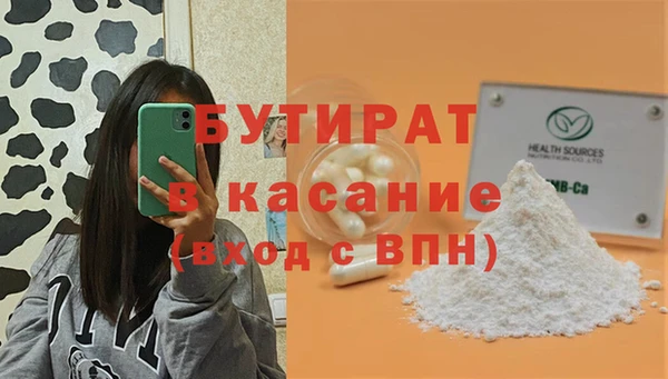 экстази Горняк
