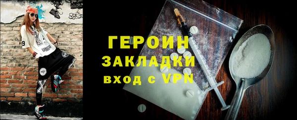 меф VHQ Осташков