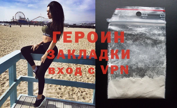 герыч Остров