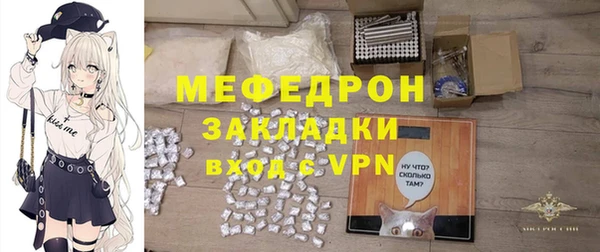 гидра Горнозаводск