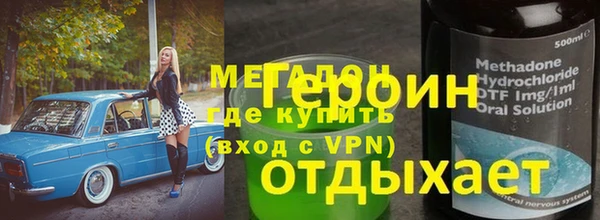 MDMA Строитель