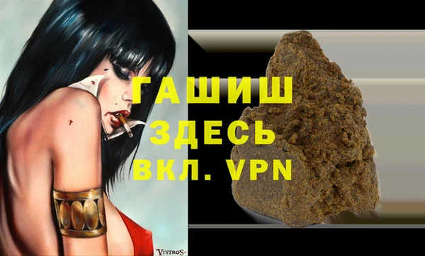 прущий лед Горно-Алтайск