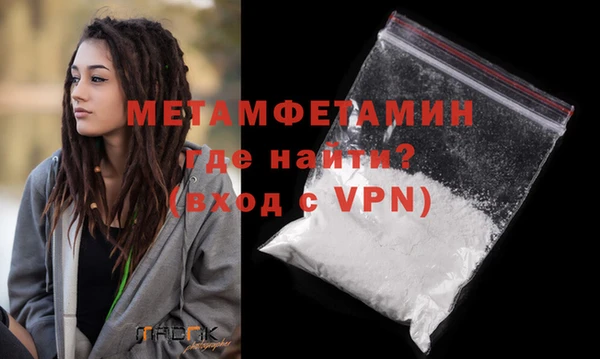 экстази Горняк