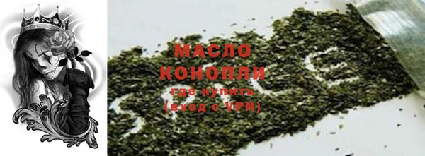 экстази Горняк