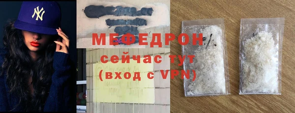 прущий лед Горно-Алтайск