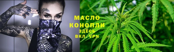 экстази Горняк