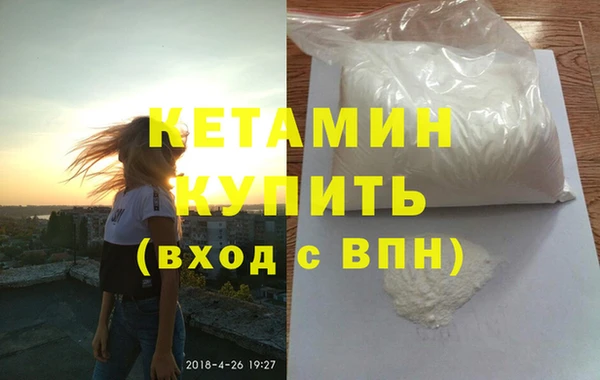 прущий лед Горно-Алтайск