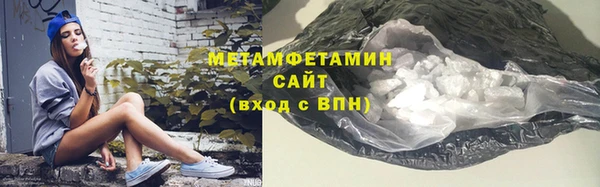 гидра Горнозаводск
