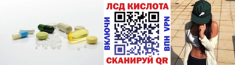Лсд 25 экстази ecstasy  где купить наркоту  Облучье 