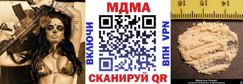купить закладку Облучье MDMA Molly