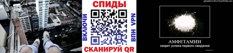 Метамфетамин кристалл  Облучье 