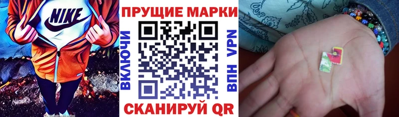Наркотические марки 1,5мг  Облучье 