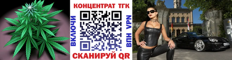 ТГК вейп  где найти   Облучье 